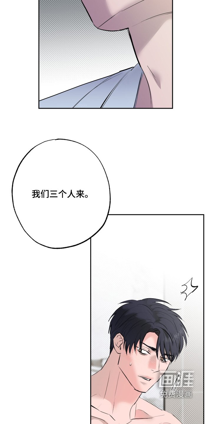 第58章：【第二季】取决于你们