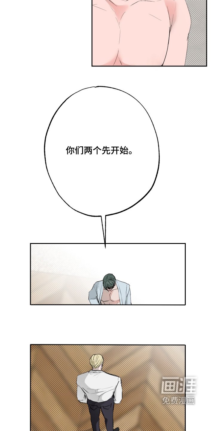 第58章：【第二季】取决于你们