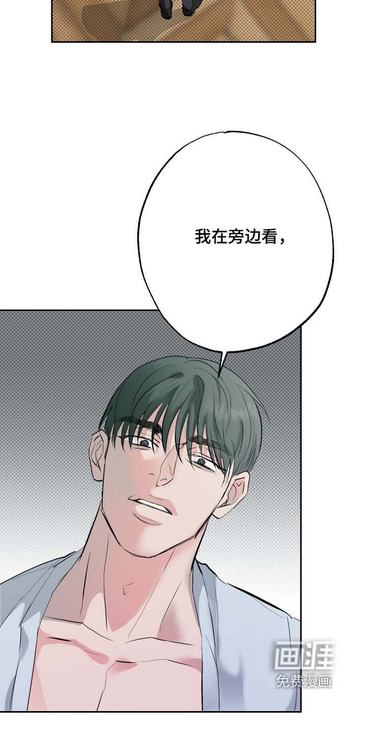 第58章：【第二季】取决于你们
