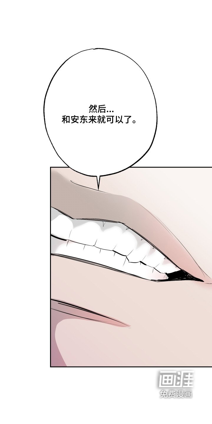 第58章：【第二季】取决于你们