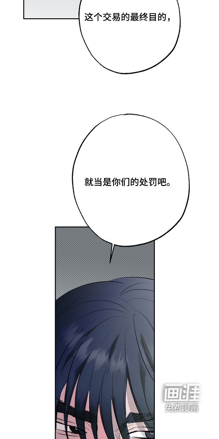 第58章：【第二季】取决于你们