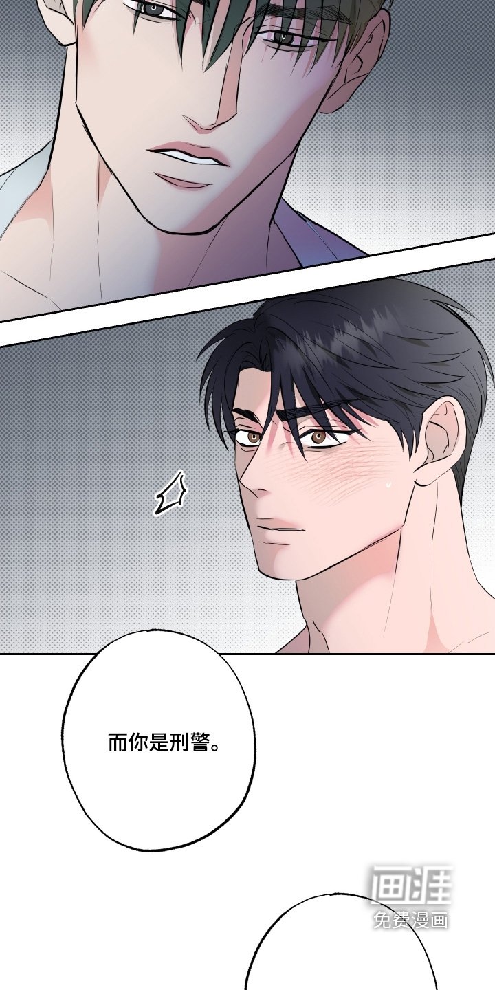 第59章：【第二季】情报