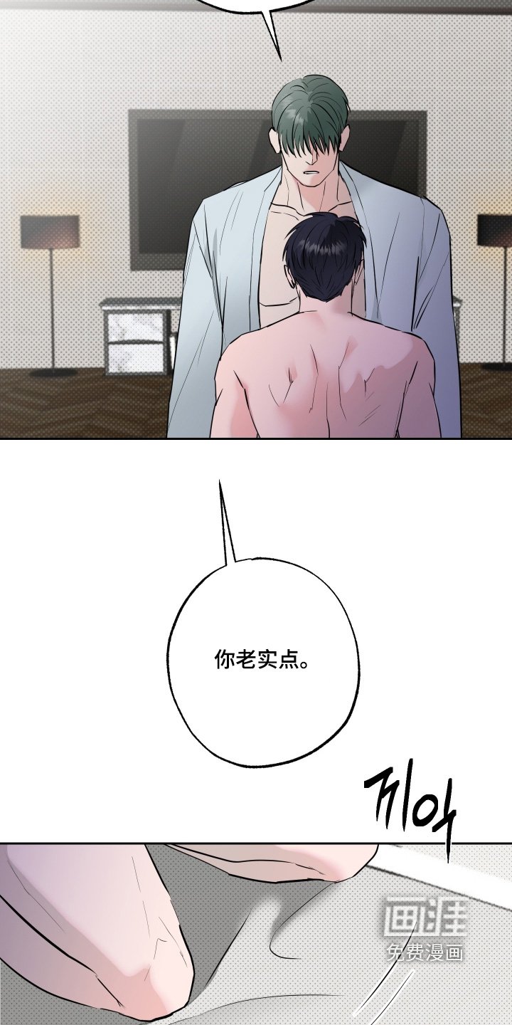 第59章：【第二季】情报