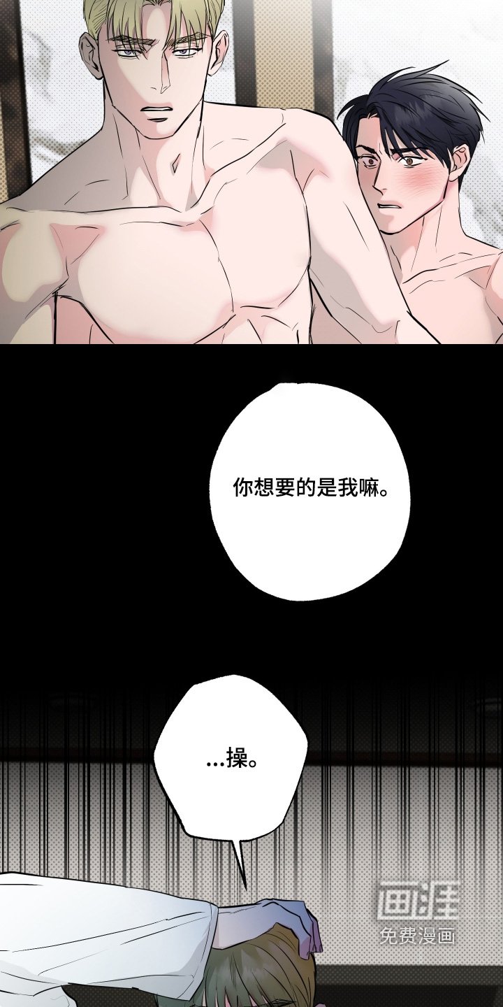 第59章：【第二季】情报