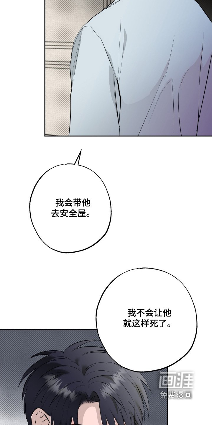 第59章：【第二季】情报