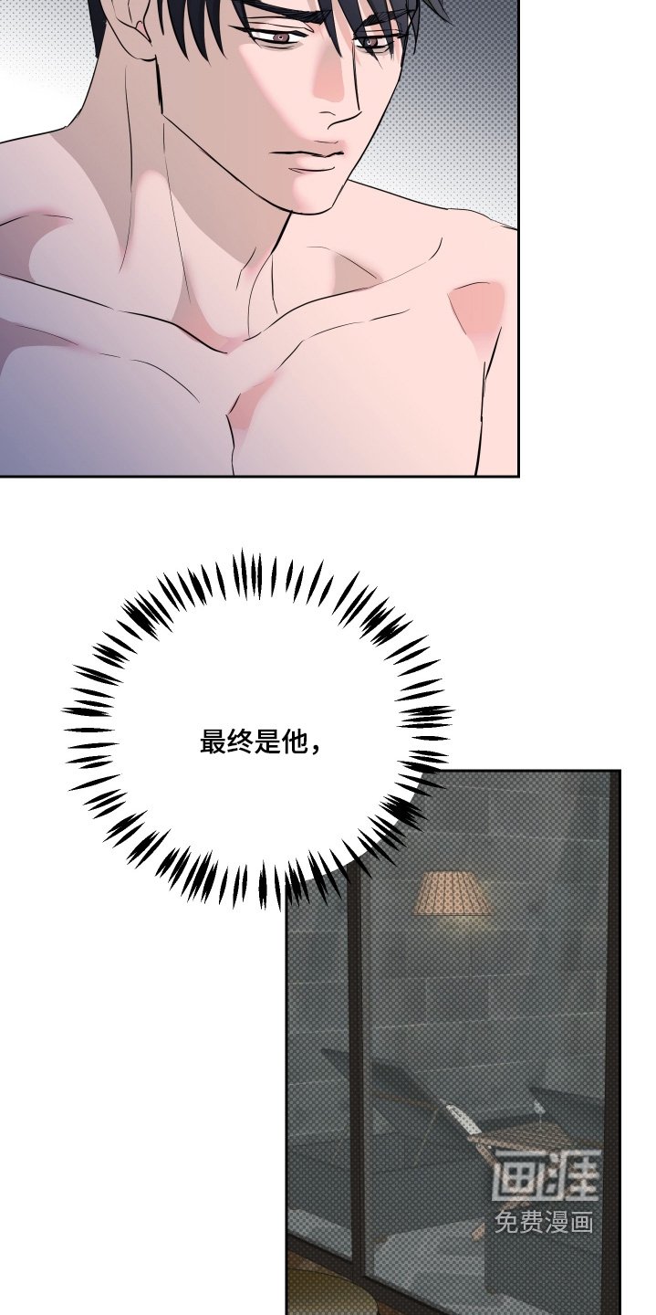 第59章：【第二季】情报