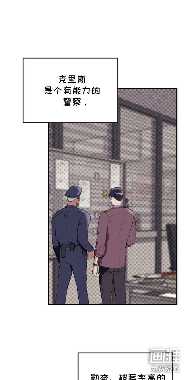 第6章：见面
