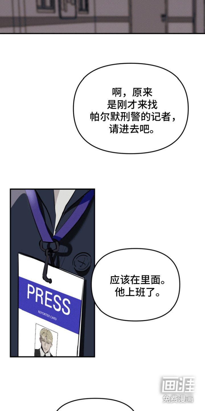 第6章：见面