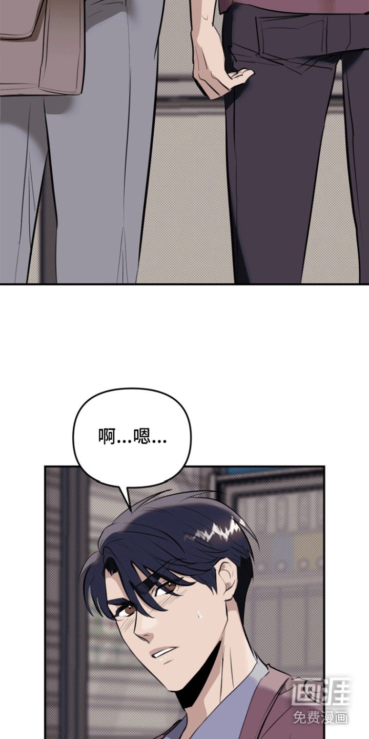 第6章：见面