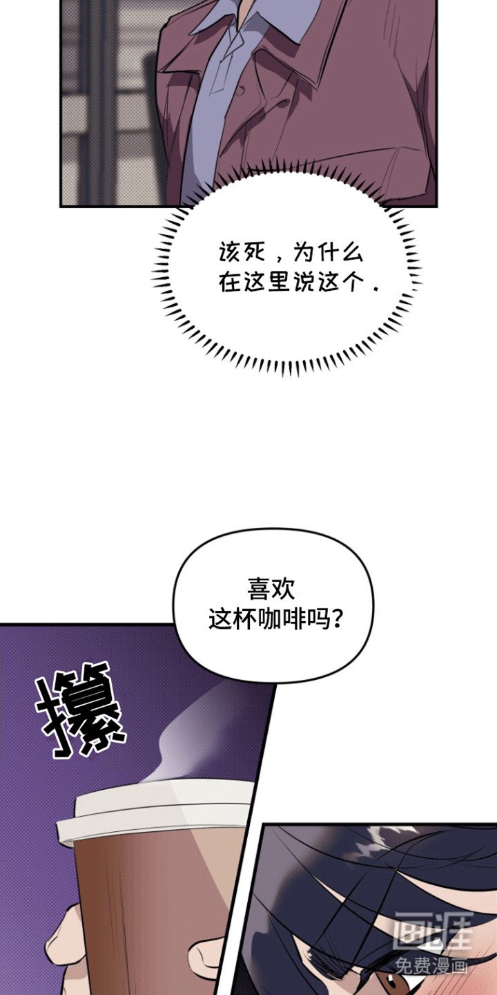 第6章：见面