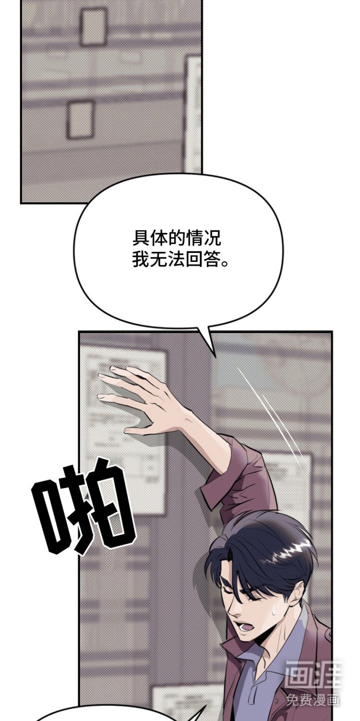 第6章：见面