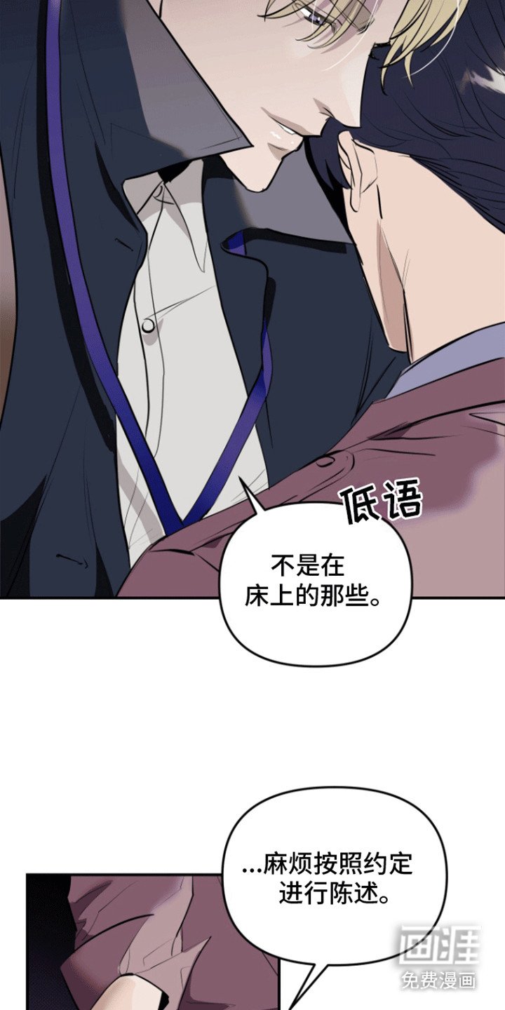 第6章：见面