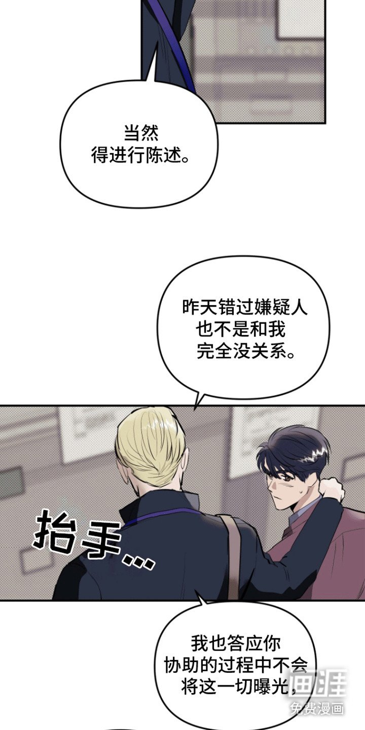 第6章：见面