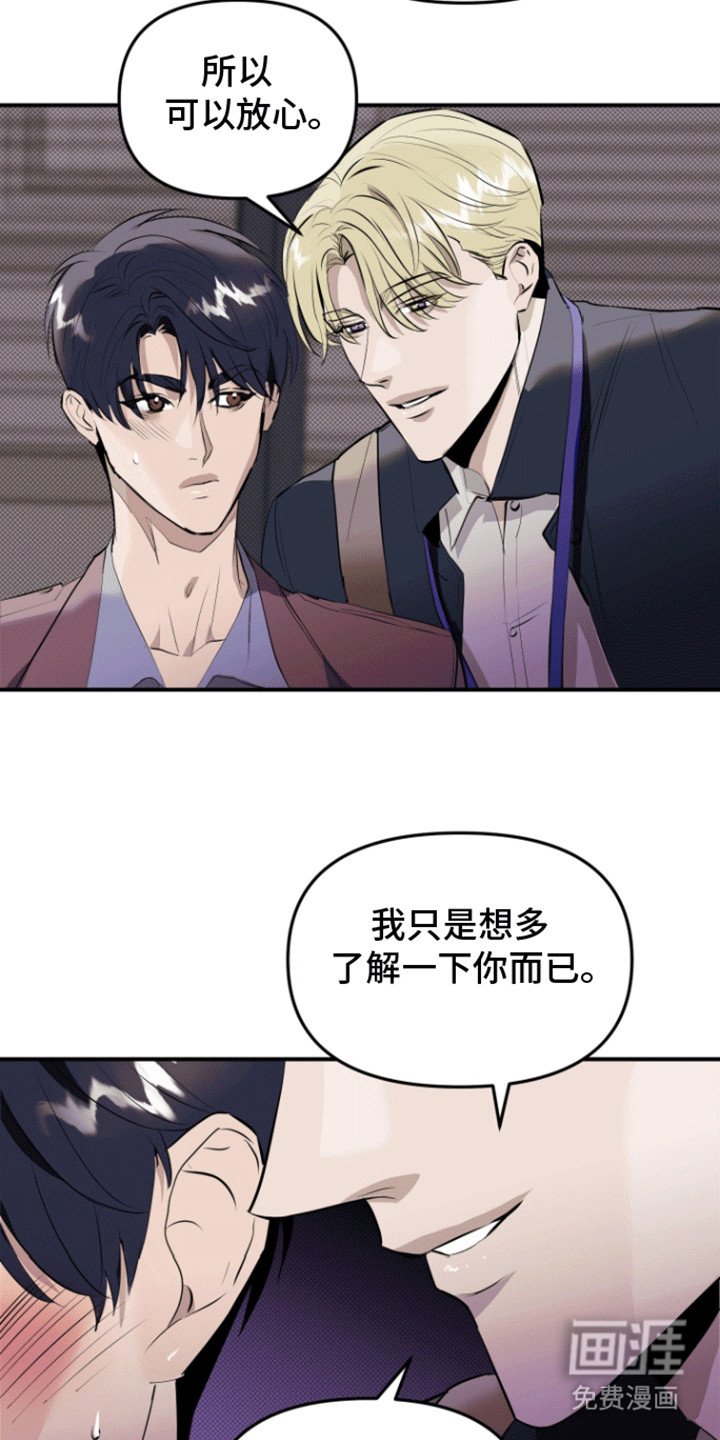 第6章：见面
