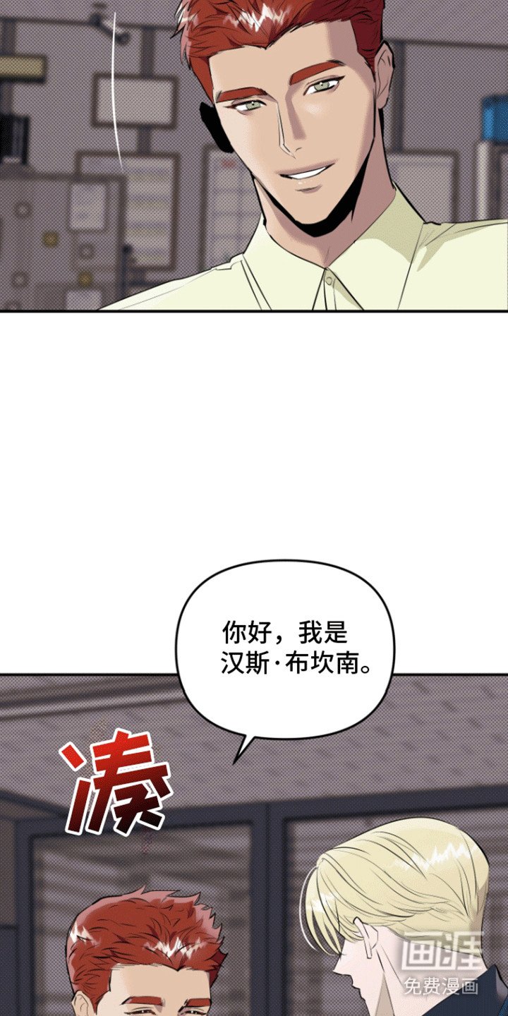 第6章：见面