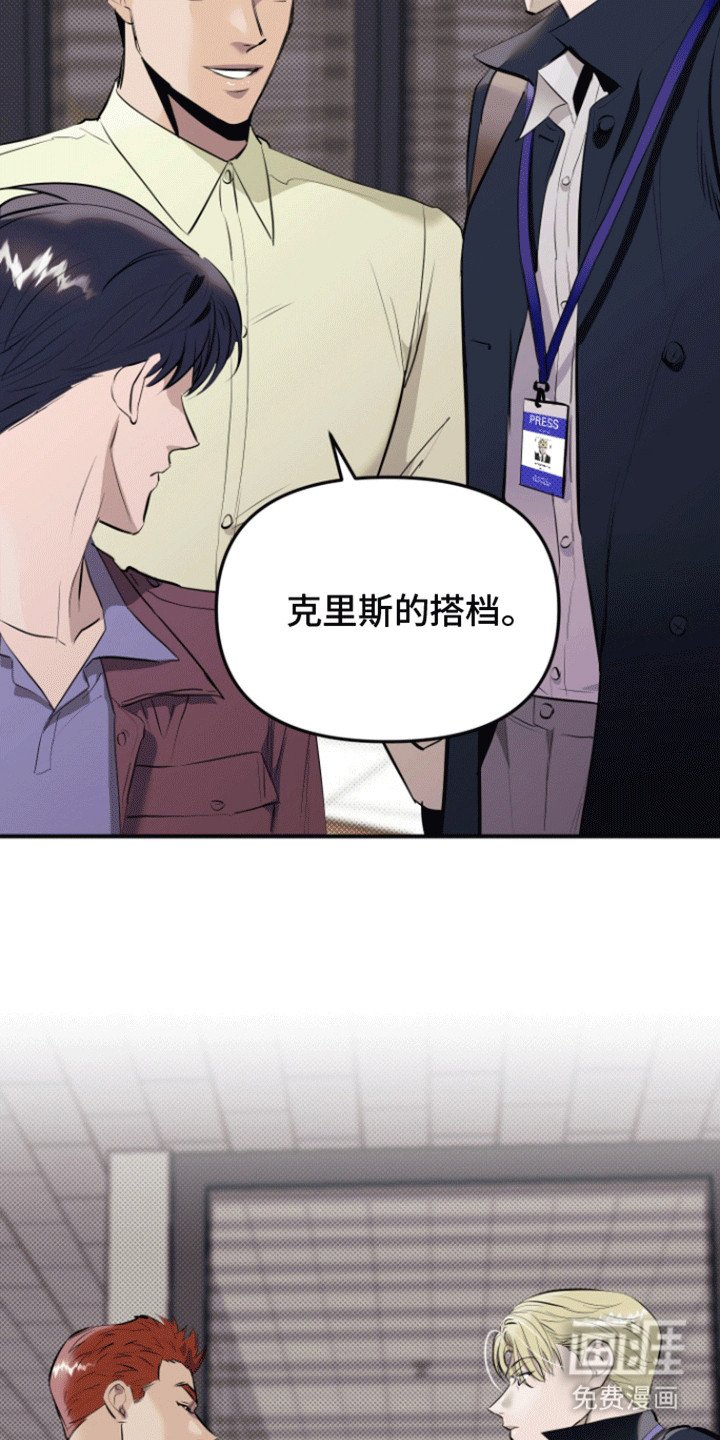 第6章：见面
