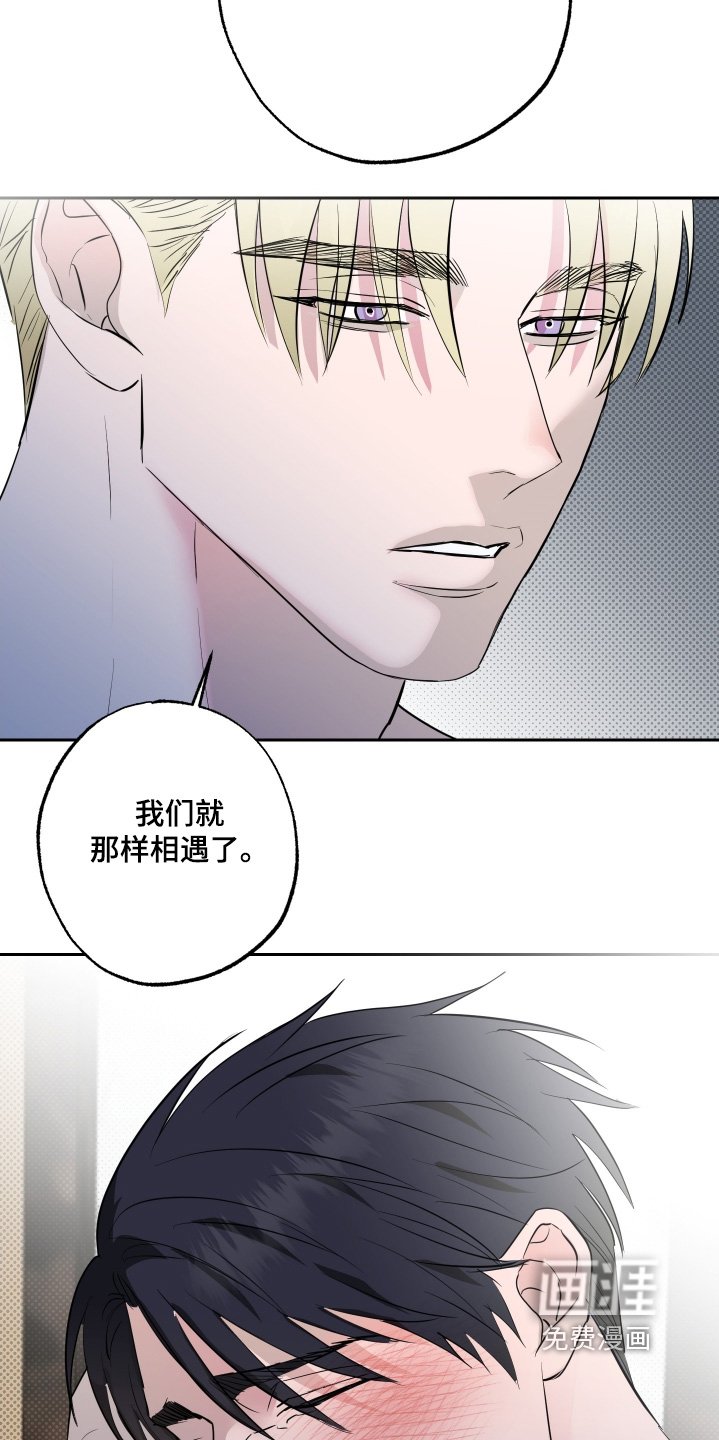 第60章：【第二季】我的仇人