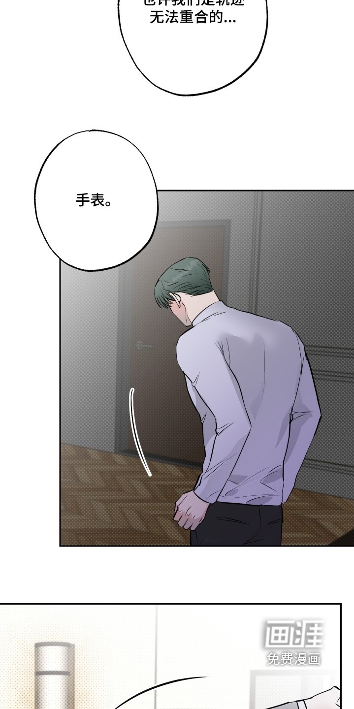 第60章：【第二季】我的仇人