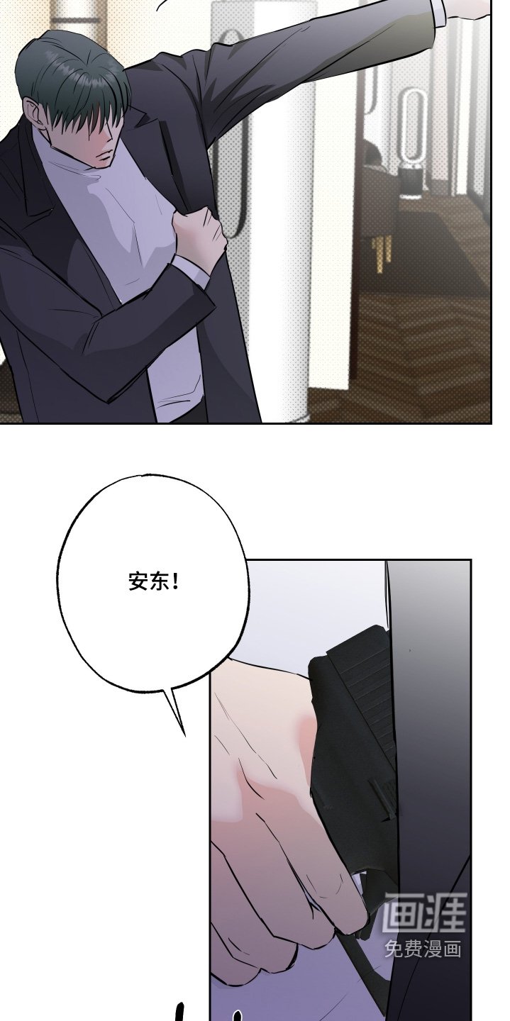 第60章：【第二季】我的仇人