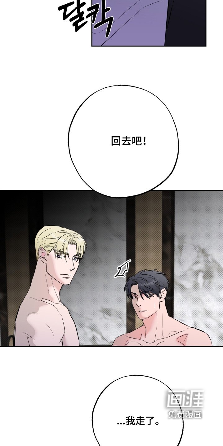 第60章：【第二季】我的仇人