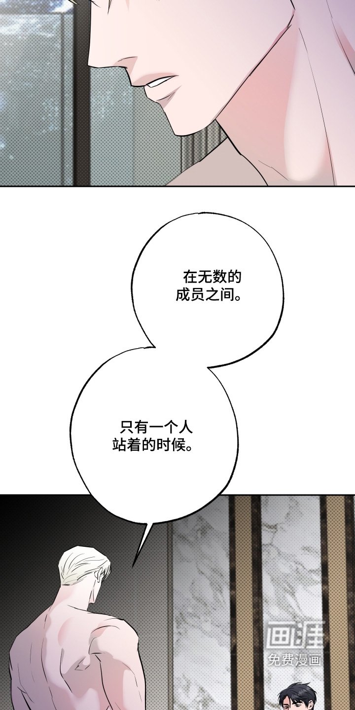 第60章：【第二季】我的仇人