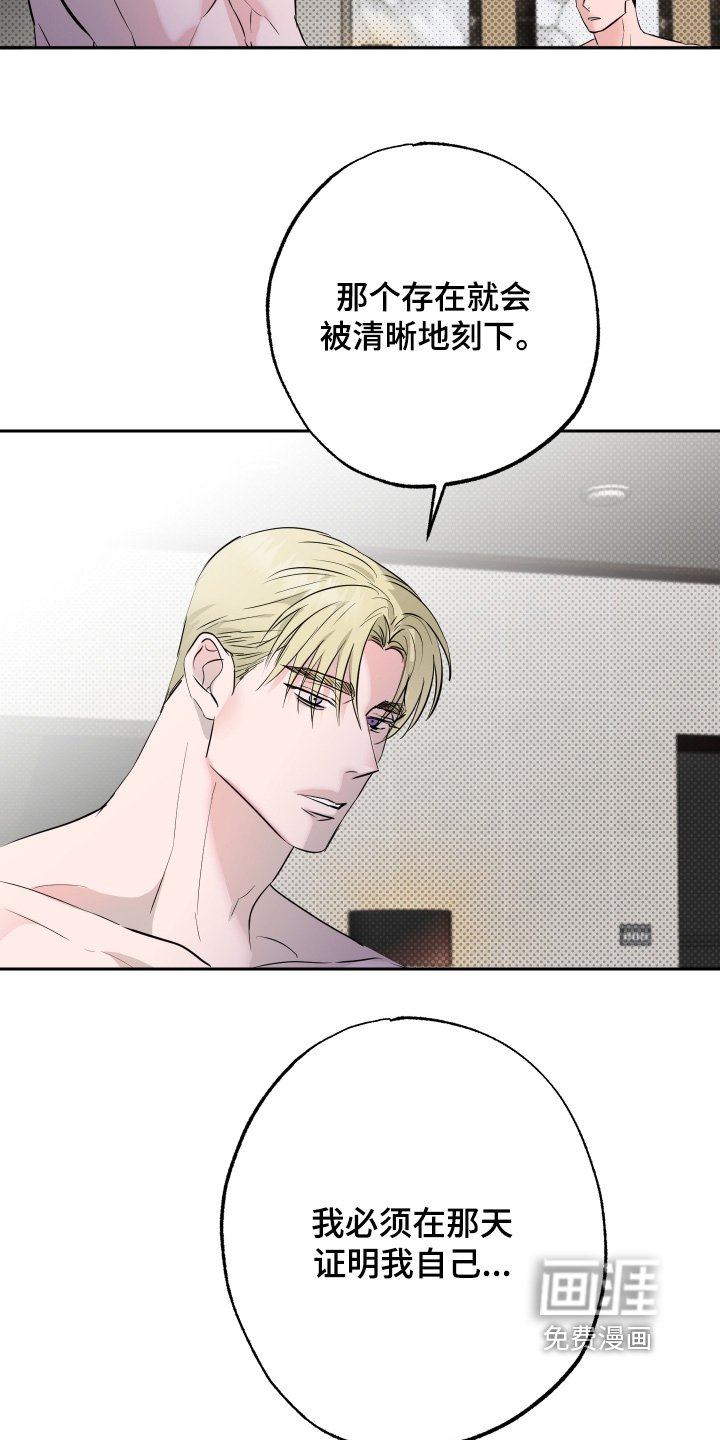 第60章：【第二季】我的仇人
