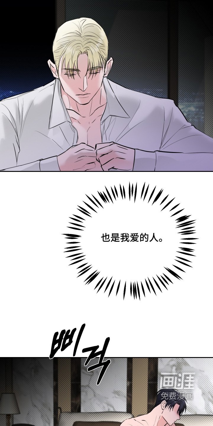第60章：【第二季】我的仇人