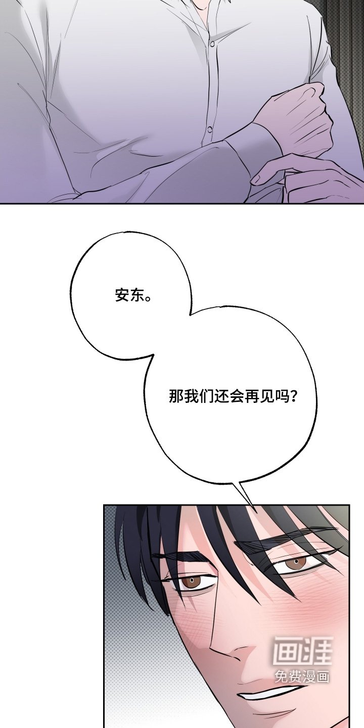 第60章：【第二季】我的仇人