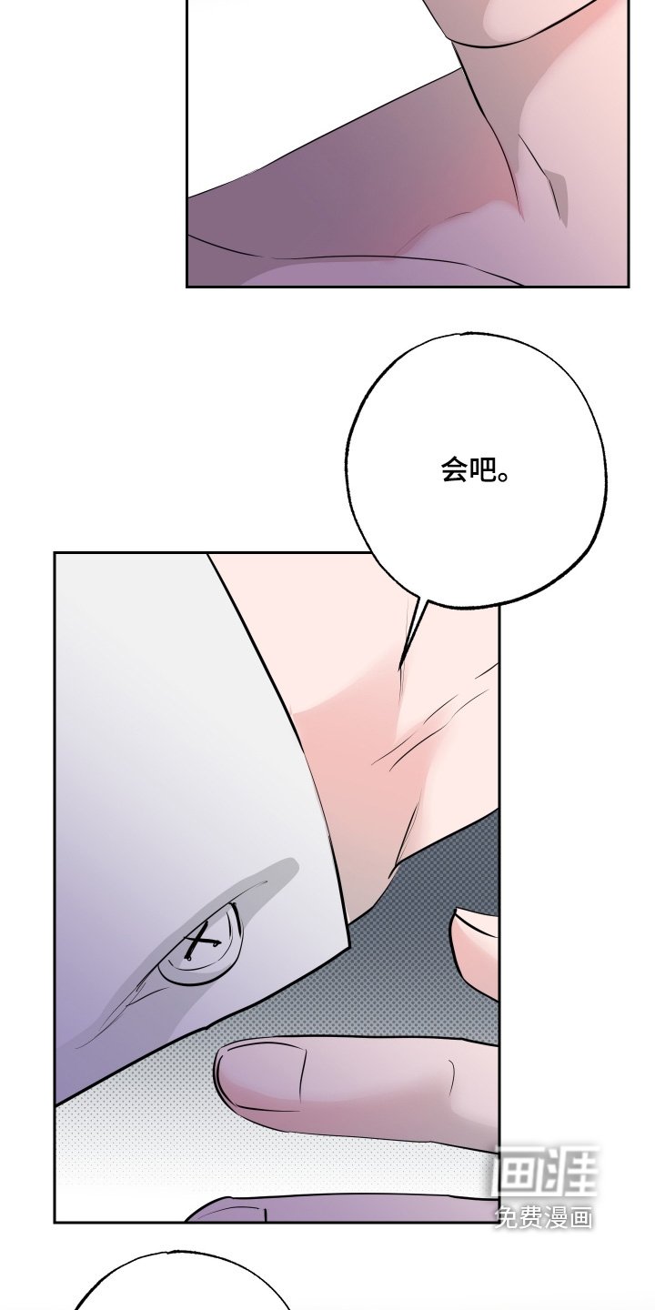 第60章：【第二季】我的仇人