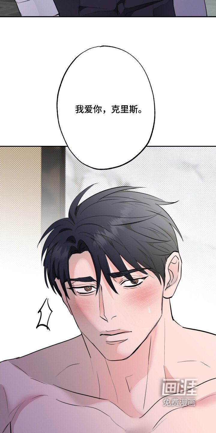 第60章：【第二季】我的仇人