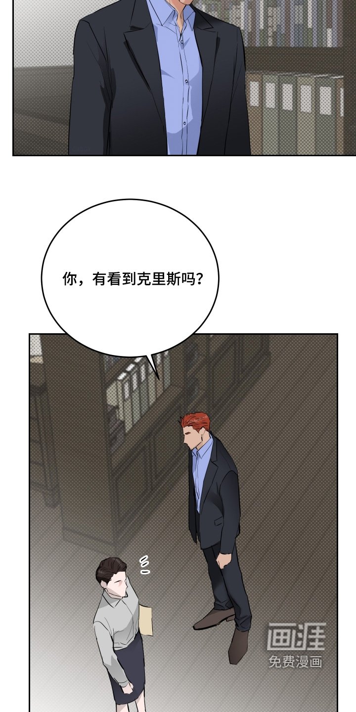 第61章：【第二季】不会要求你