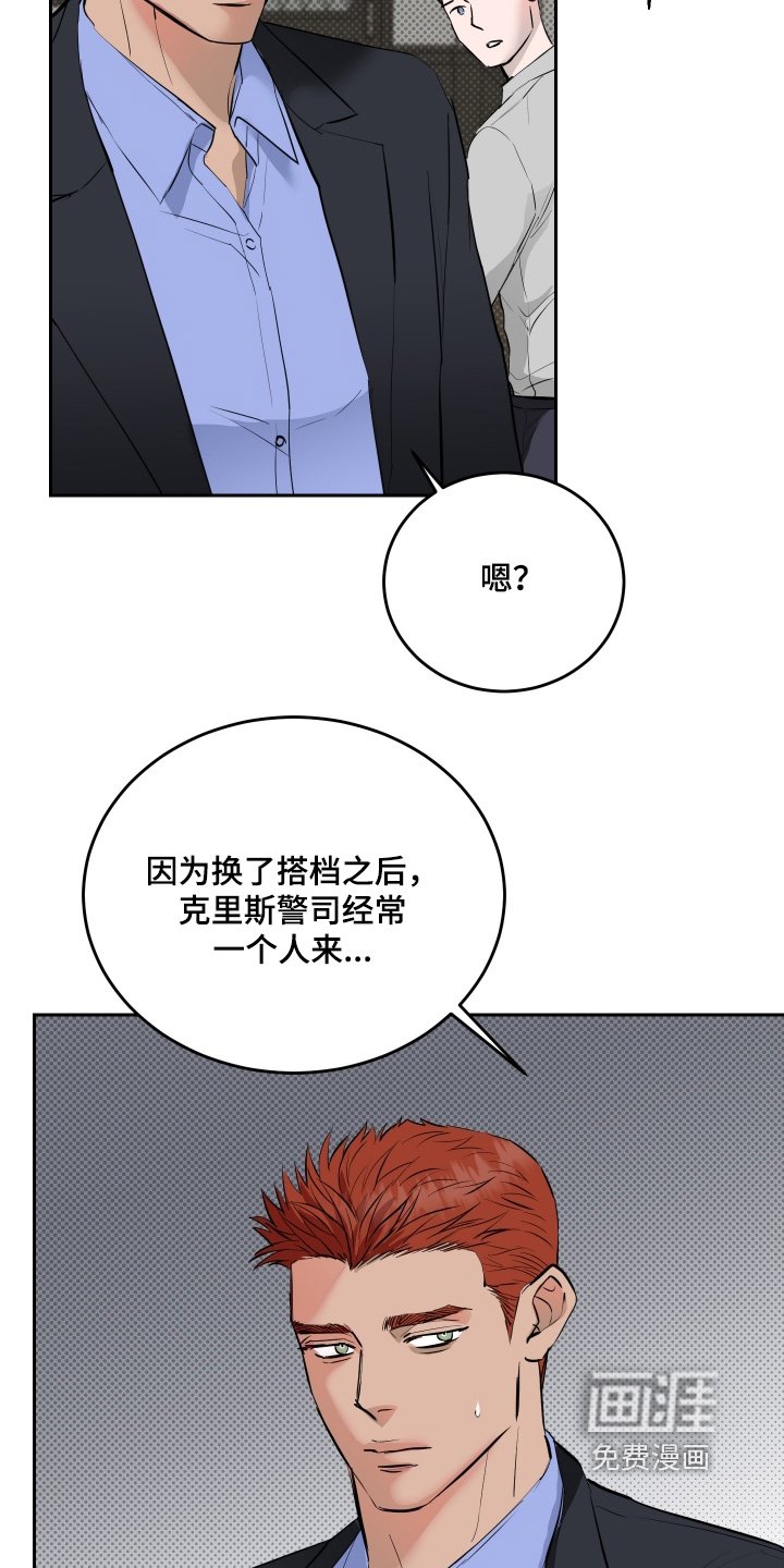 第61章：【第二季】不会要求你