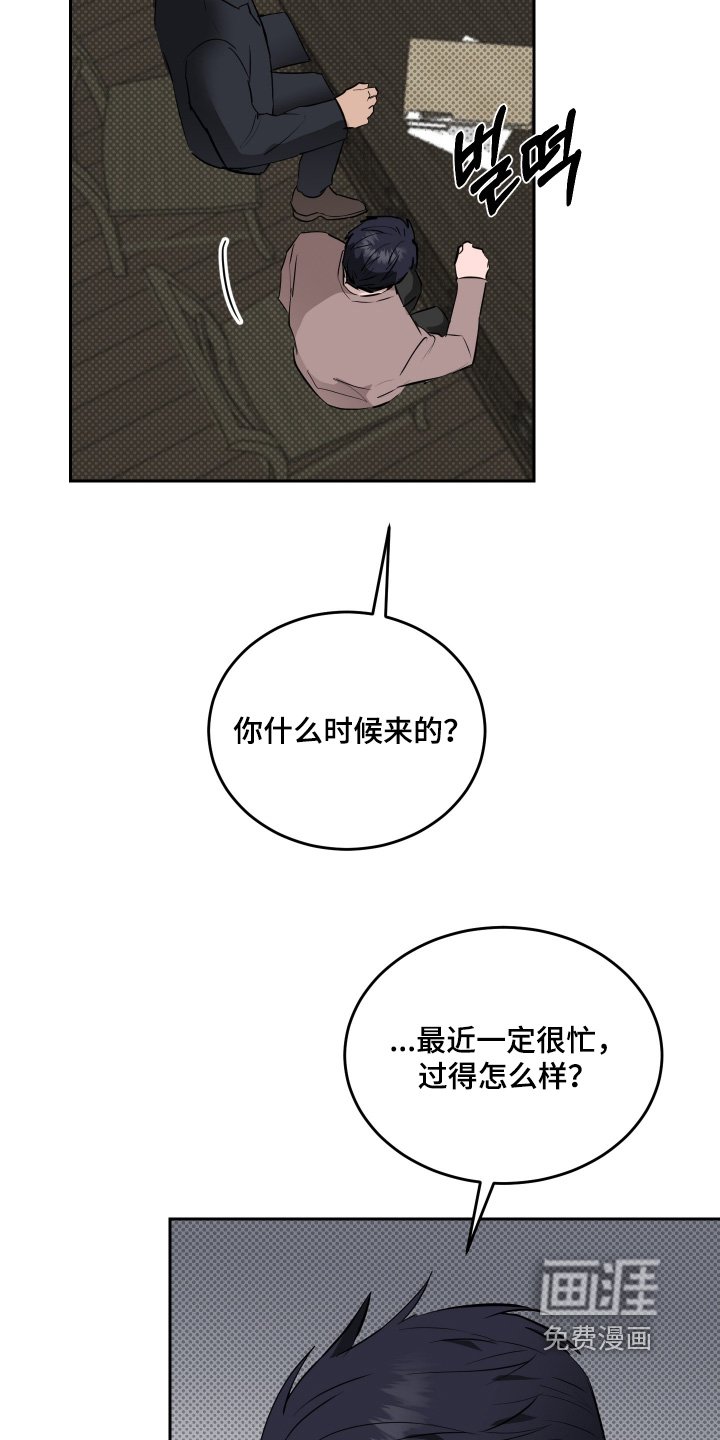 第61章：【第二季】不会要求你