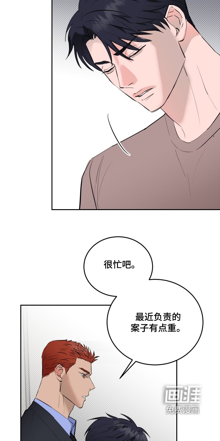 第61章：【第二季】不会要求你