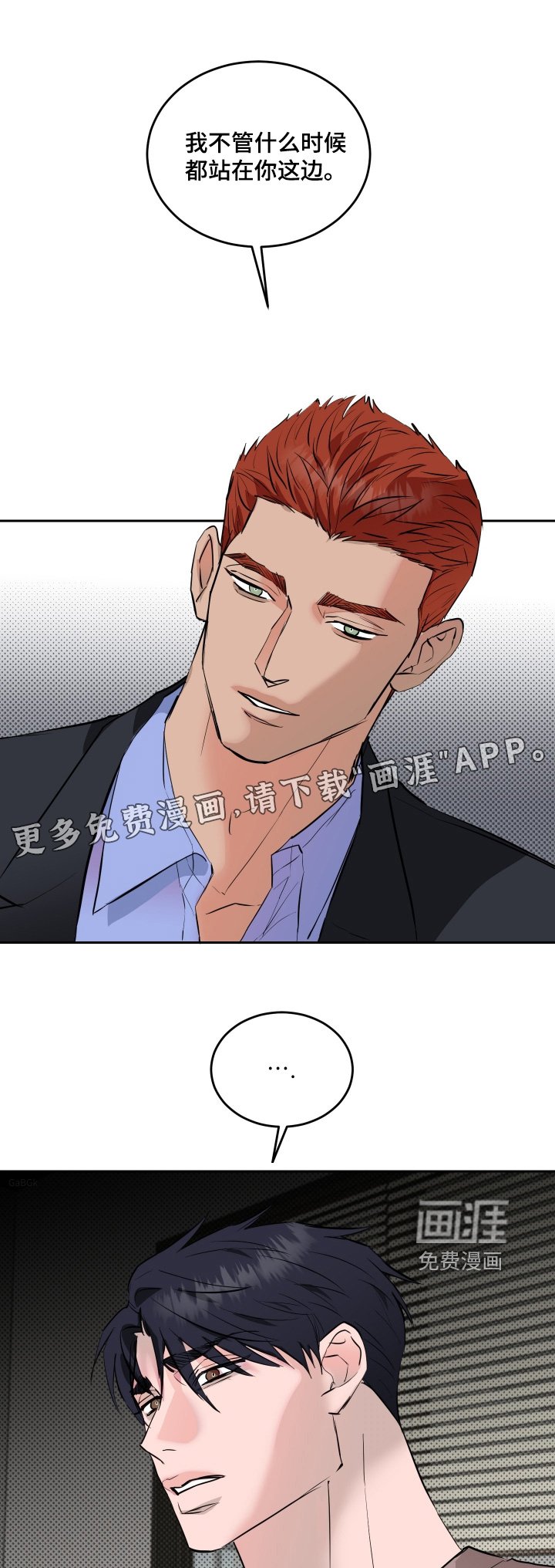第62章：【第二季】你是我崇拜的人