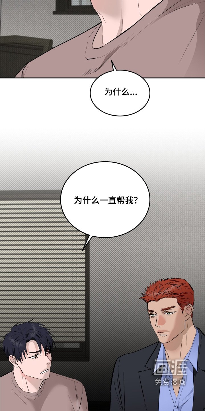 第62章：【第二季】你是我崇拜的人