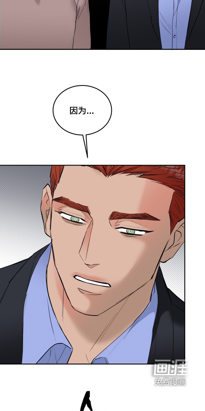 第62章：【第二季】你是我崇拜的人