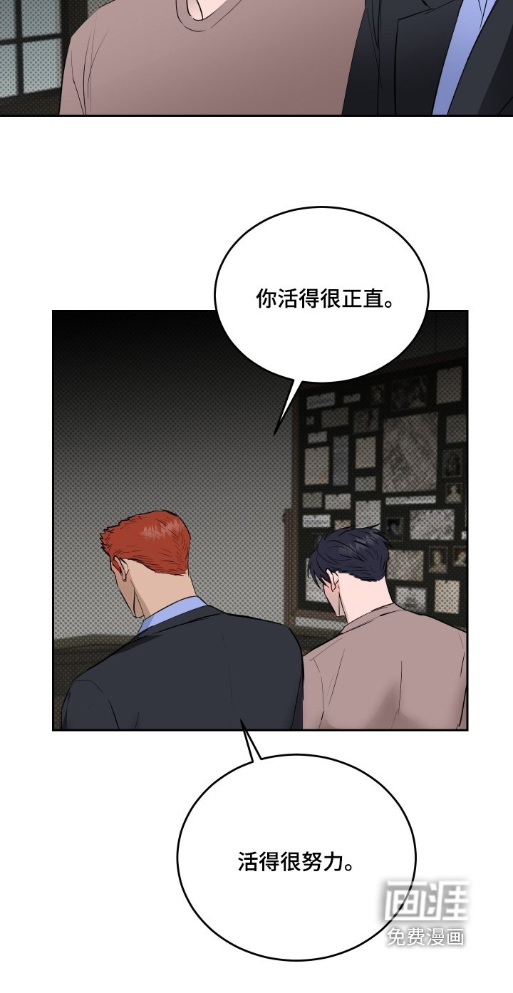 第62章：【第二季】你是我崇拜的人