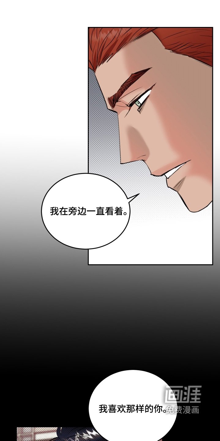 第62章：【第二季】你是我崇拜的人