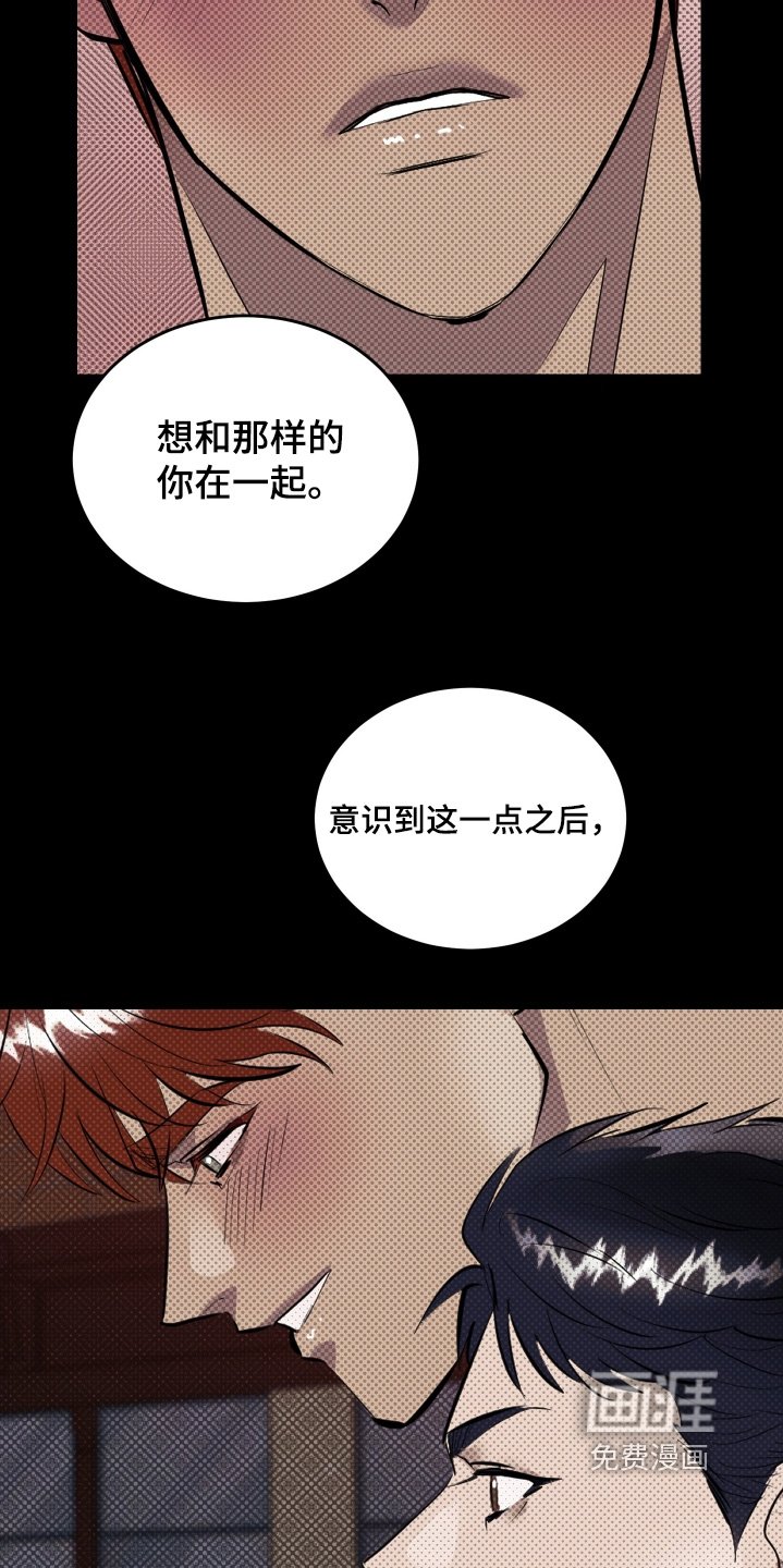第62章：【第二季】你是我崇拜的人