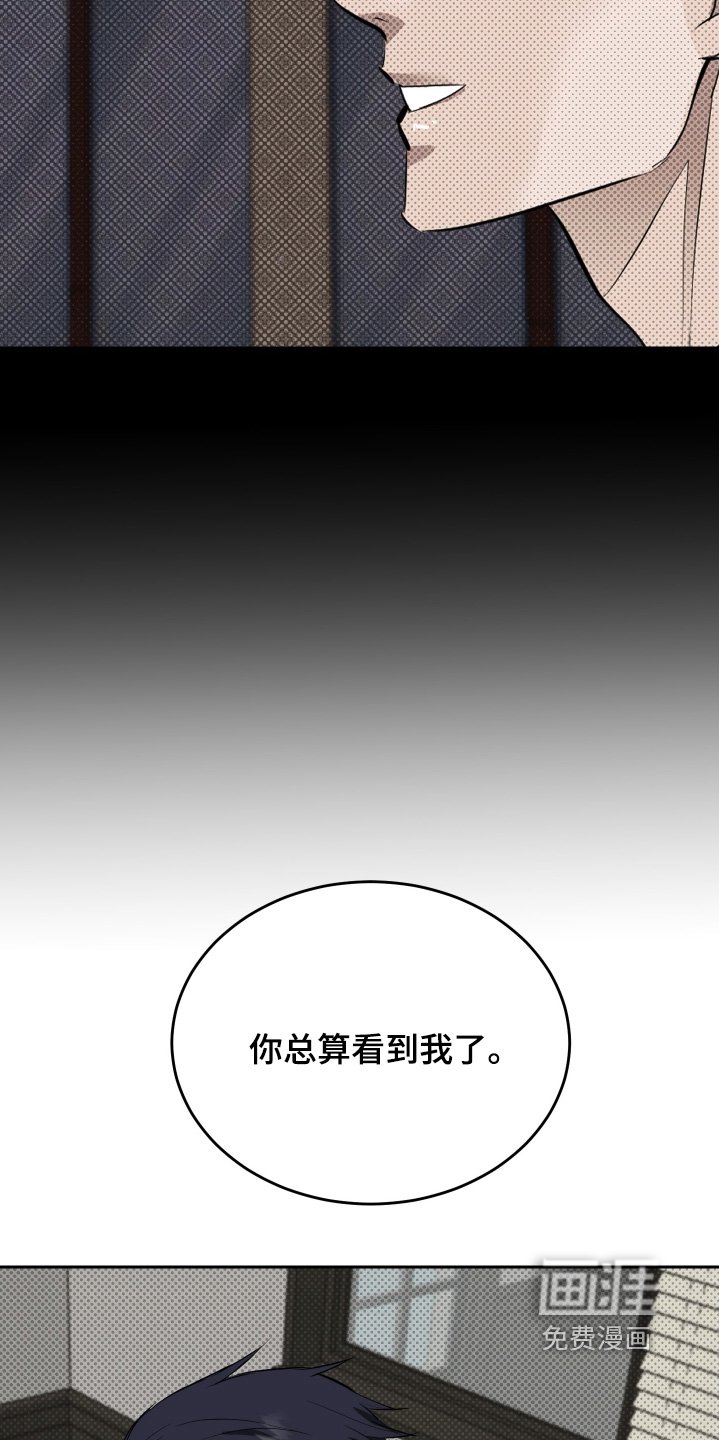 第62章：【第二季】你是我崇拜的人