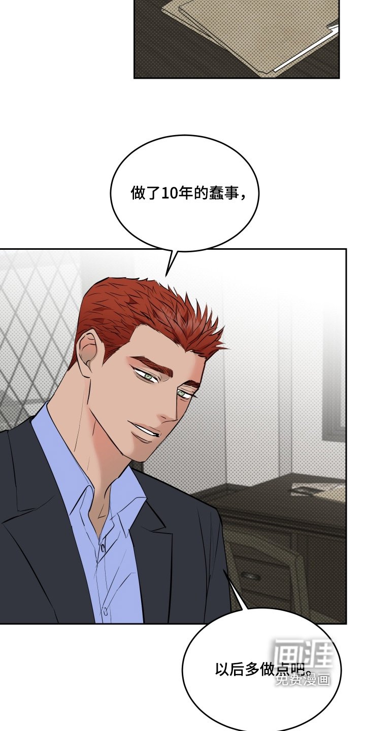 第62章：【第二季】你是我崇拜的人