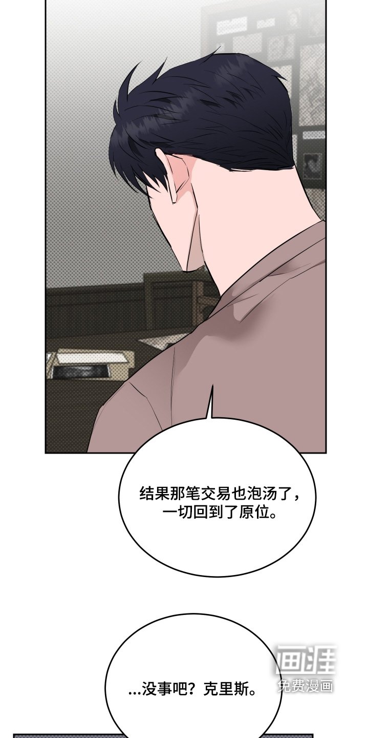 第62章：【第二季】你是我崇拜的人