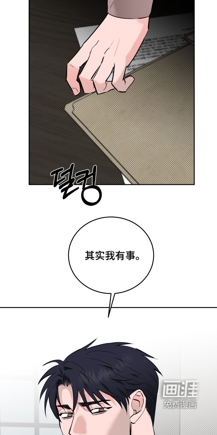 第62章：【第二季】你是我崇拜的人