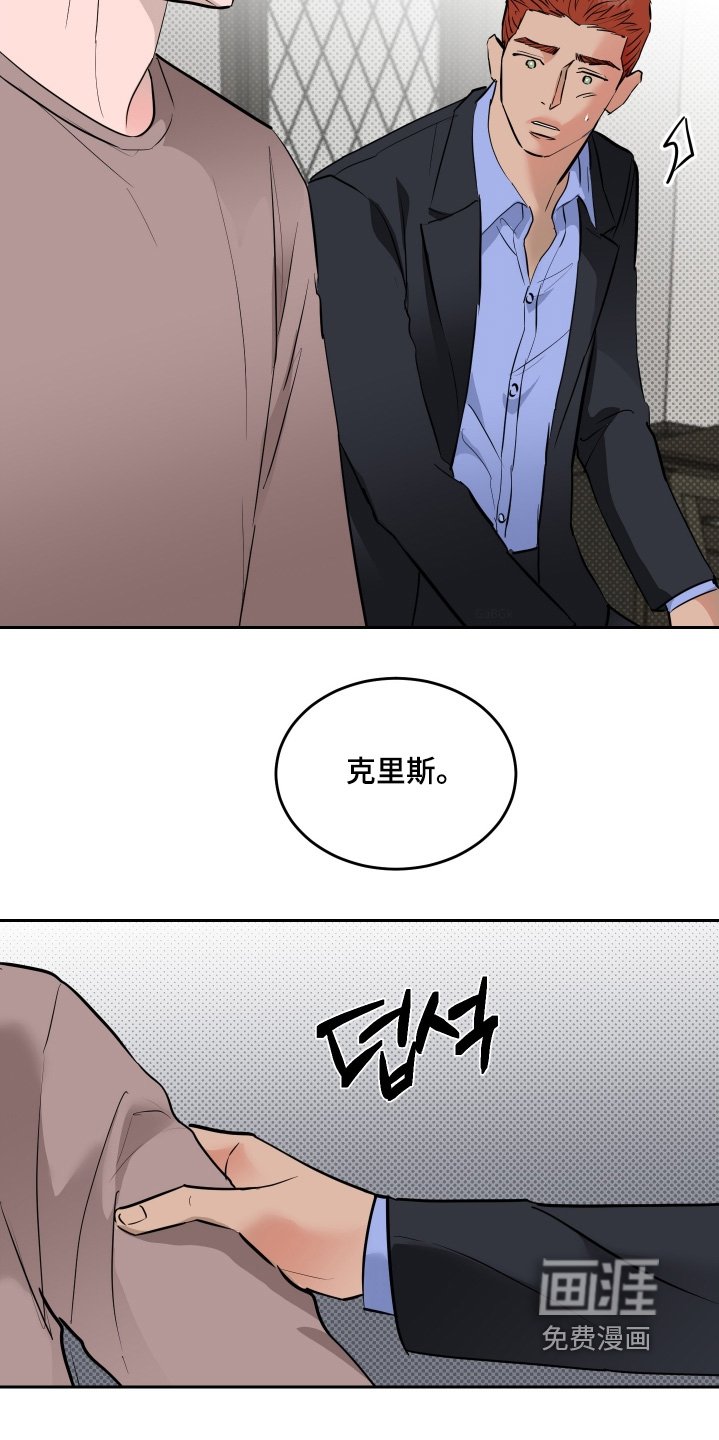 第62章：【第二季】你是我崇拜的人