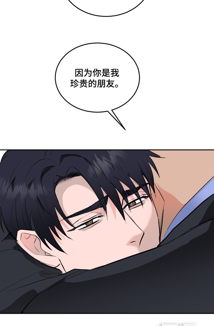 第62章：【第二季】你是我崇拜的人