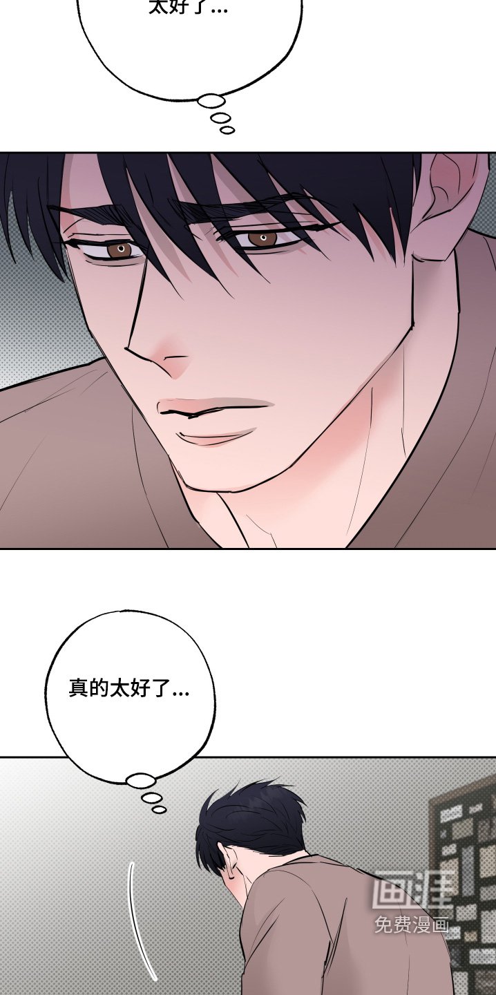 第63章：【第二季】情报