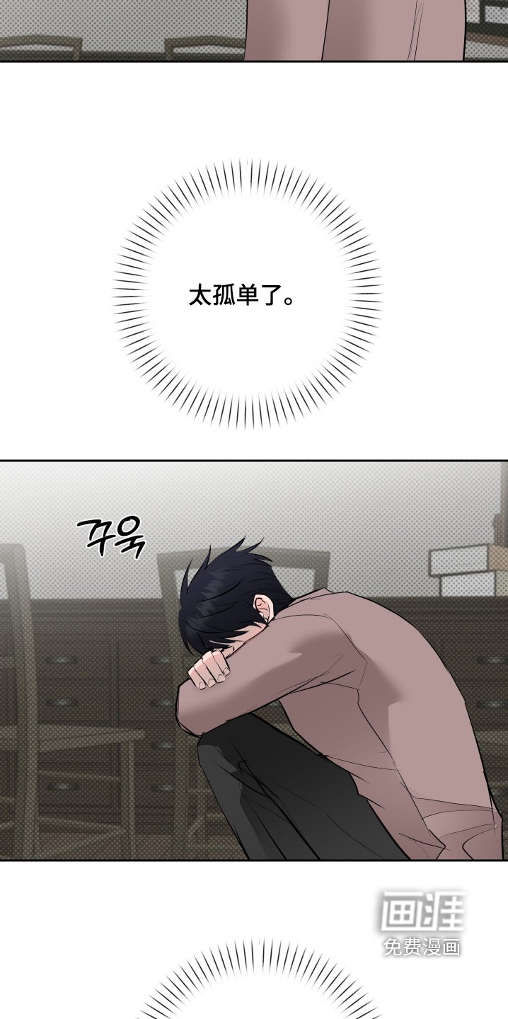 第63章：【第二季】情报