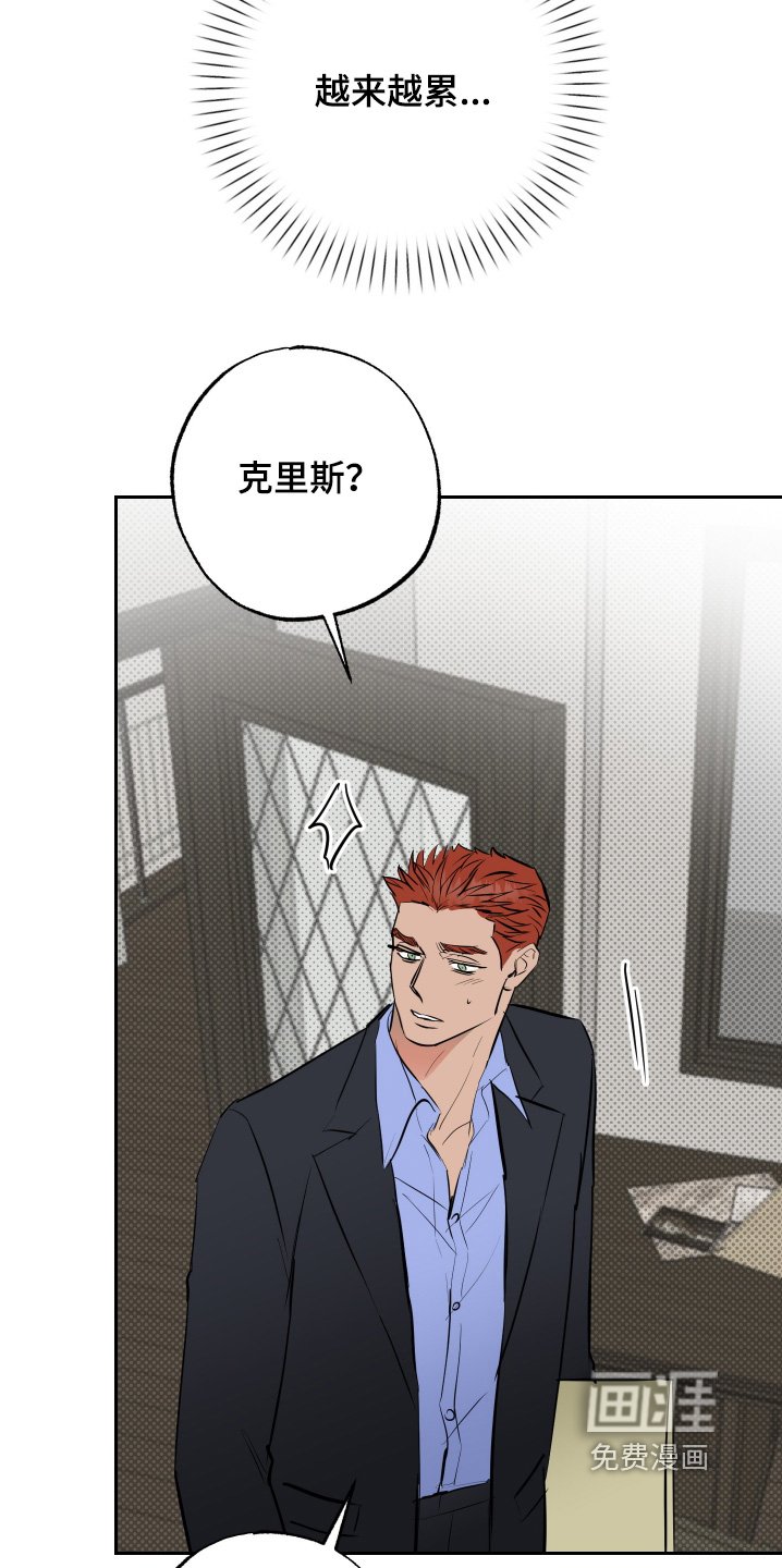 第63章：【第二季】情报