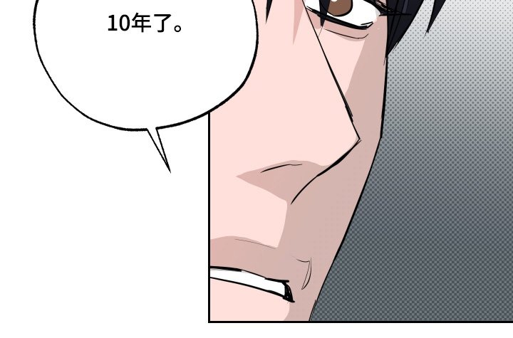 第64章：【第二季】出事了